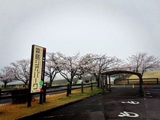 Takachiho Ranch