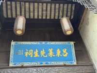 A Timeless Journey Through Huishan Ancient Town