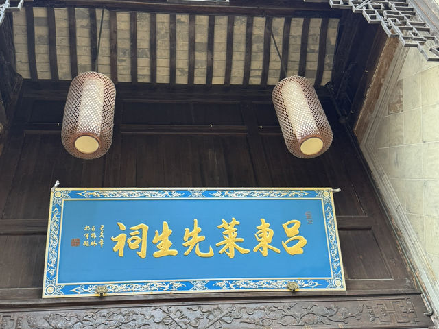 A Timeless Journey Through Huishan Ancient Town