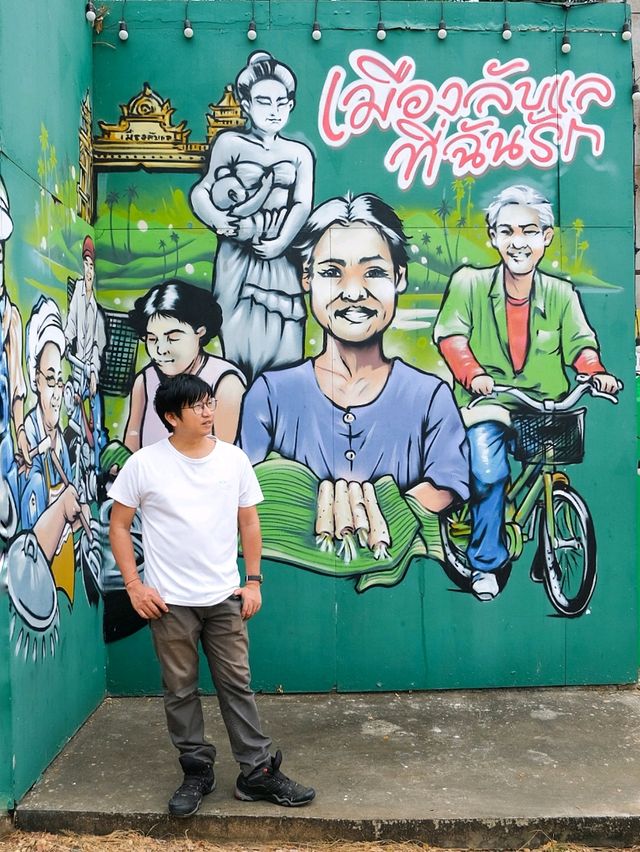 Uttaradit Street Art ศิลปะในเมืองลับแล 🎨🖌️