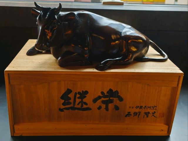 評價十分高的日式燒肉店