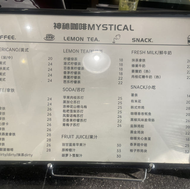 【中國樟木頭】神秘咖啡🦋有齊鹹甜點嘅cafe
