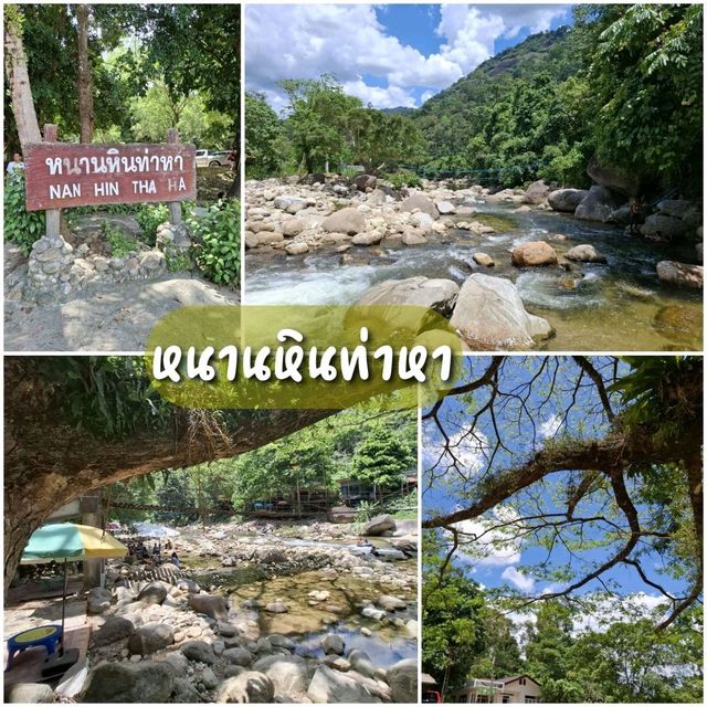 คีรีวงแบบ one day trip