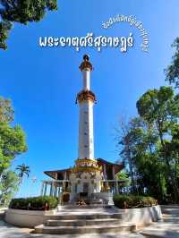 สักการะพระธาตุศรีสุราษฎร์