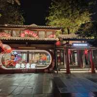 A Step Back in Time: Starbucks in Kuanzhai Alley
