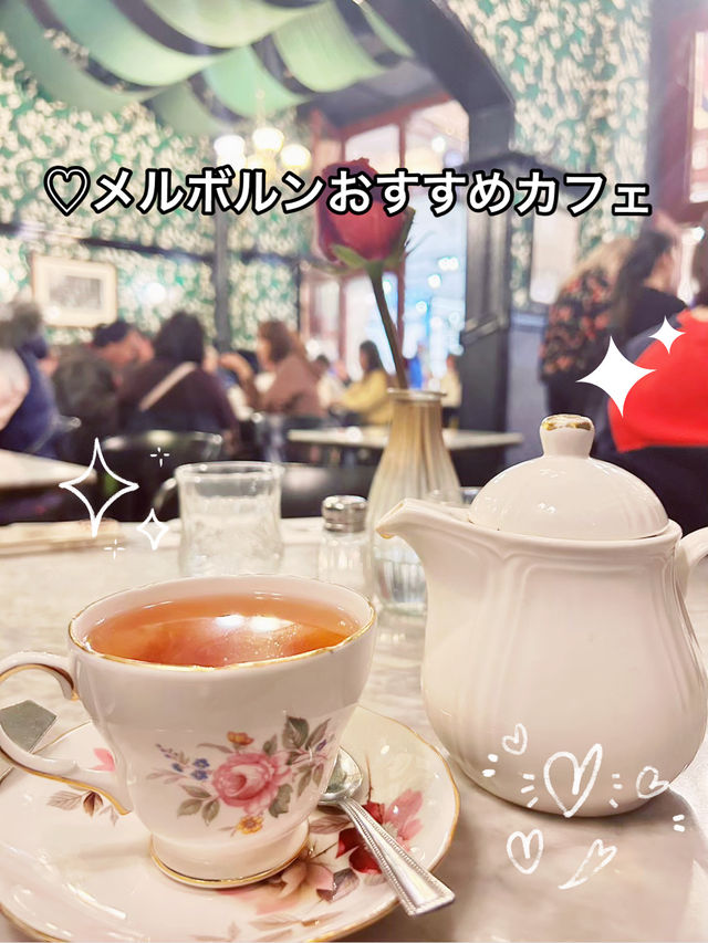[メルボルン旅行] ケーキが美味しい！有名カフェ☕️