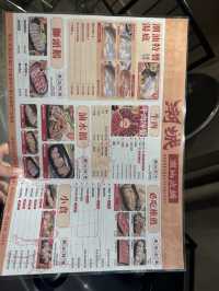 旺角潮州牛肉打邊爐