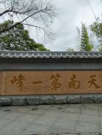 A Breezy Climb to Baiyun Mountain, Guangzhou