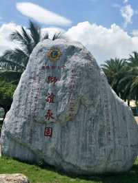 #太平洋公園-花蓮縣花蓮市
