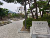 木槿花公園/舍廊房