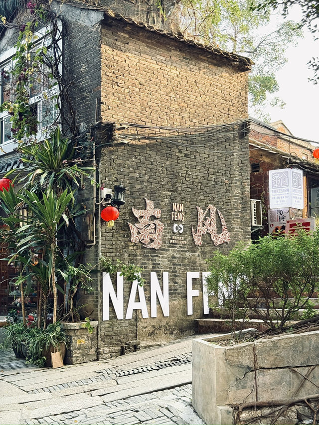 📍打卡佛山完美的一天 🪷