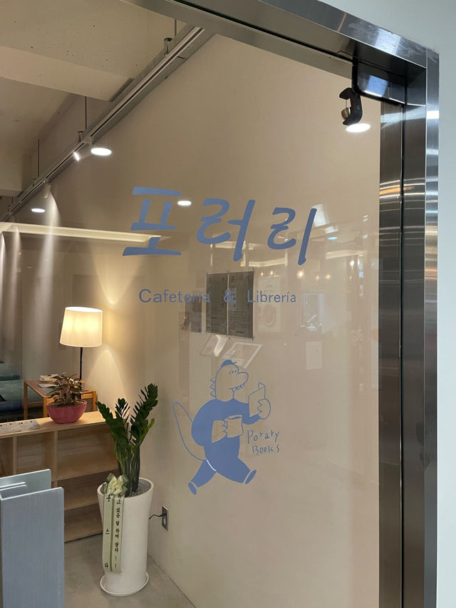 🤍💖양천구 신월동 신상 카페 포러리 북카페