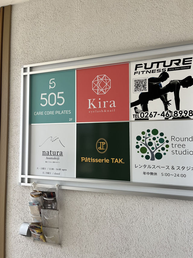 【御代田町】イートインスペースあり！浅間山が一望できるケーキ屋さん🎂
