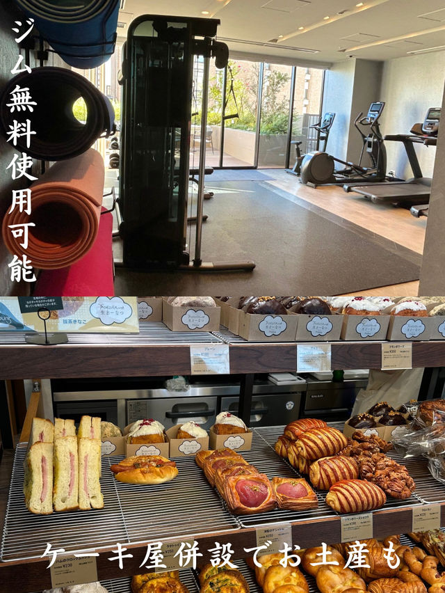 【横浜観光に便利なホテル】シタディーンハーバーフロント横浜