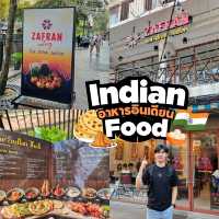 อินเดียนฟู้ด !! Indian Food 