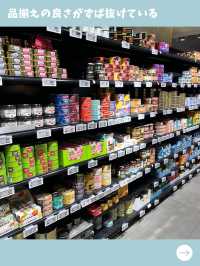 【ヘルシンキ女子旅】スーパー好きなら絶対行って！ズバ抜けた品揃えの穴場スーパー！