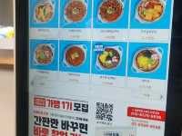만평우동