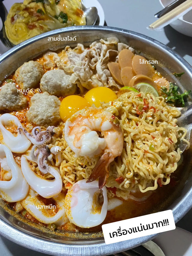 🍜 พาไปกิน "มาม่าโว้ย" เจ้าดังบางแสนอร่อยจริงมั้ย?
