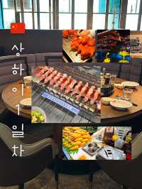 상하이 여행 1일차 코스! 맛있다~ 💛