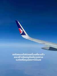 รีวิวสายการบินแอร์มาเก๊า ✈️