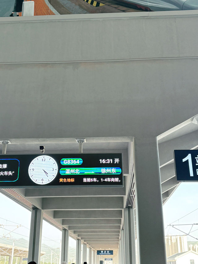 Hengdian Railway Station