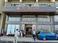 五一沙扒灣夜遊記：煙花、海鮮與夜未眠🌙