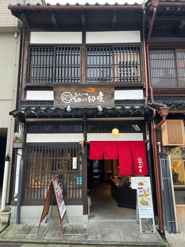 金澤東茶屋街