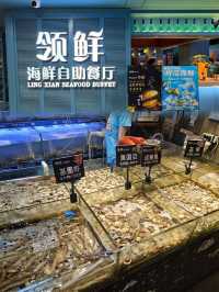 {羅湖老牌現撈海鮮自助·榴蓮酒水無限暢飲}