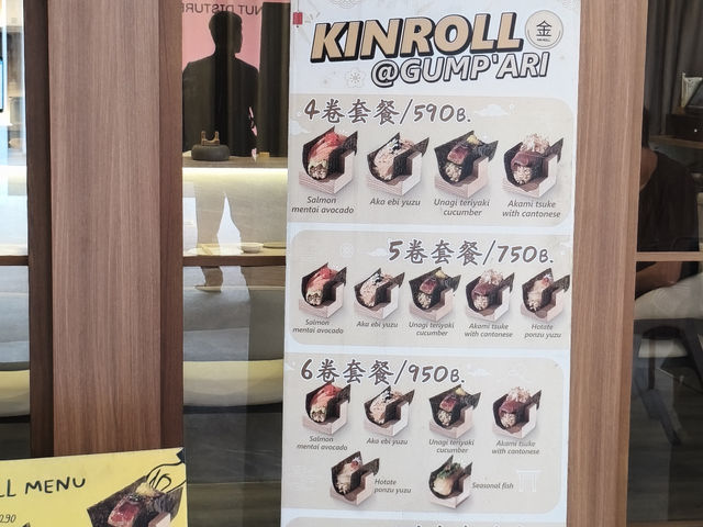 曼谷| Ari站隱藏版手卷壽司店  像在日本吃飯  食物好裝潢好 口袋名單