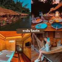 10 พิกัดที่พักแพริมน้ำกาญจนบุรี