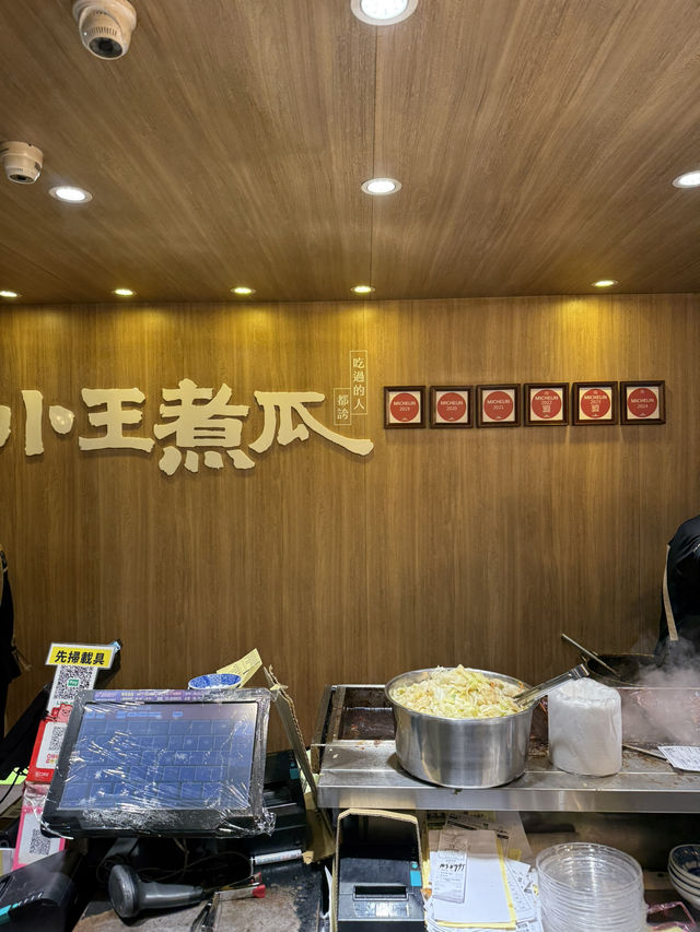 被譽為台灣平民米芝蓮，窮人都食得起嘅米芝蓮