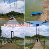 สะพานแขวนแก่งกระจาน 