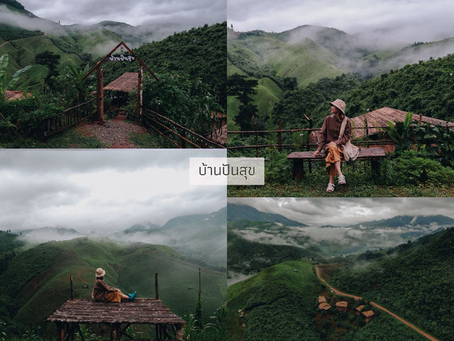 30 ที่พักน่าน หน้าฝน 🌿