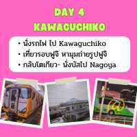 แจกแพลนเที่ยว โตเกียว นาโกย่า 6 วัน 5 คืน🇯🇵