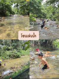 จุดเช็คอินใกล้ตัวเมืองยะลา..ธรรมชาติบำบัด