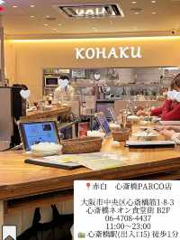 [大阪] 激安で味わえる絶品フレンチ