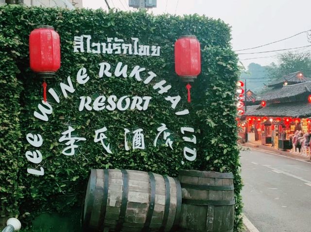 ลีไวน์รักไทย รีสอร์ท จ.แม่ฮ่องสอน 🛖🏞