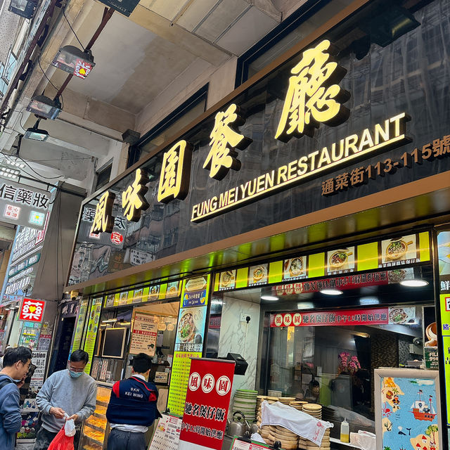 必吃煲仔飯😋