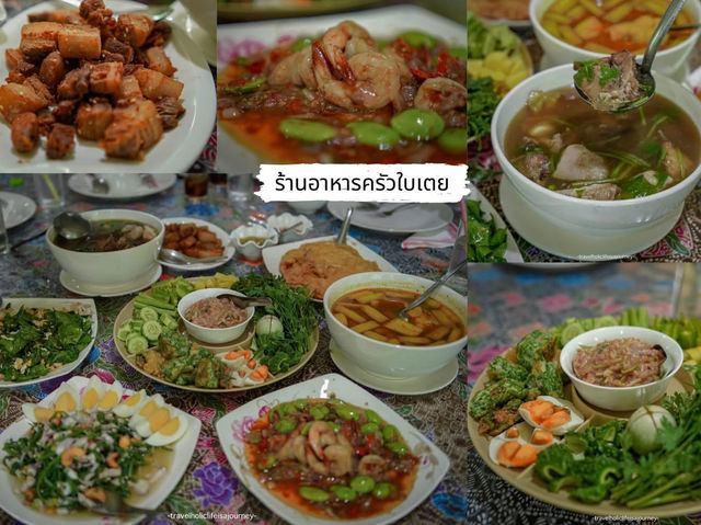 10 พิกัดเช็คอินกินเที่ยว "พังงา" หน้าฝน 🌧 