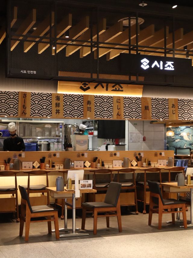 해산물덮밥 맛집 시죠 롯데백화점 인천점