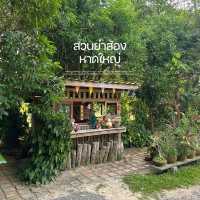 "สวนย่าส้อง"