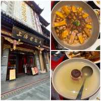 【中国/上海/上海老飯店】老舗の上海料理レストラン