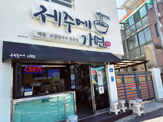 💪 기력보충하고 여행시작!