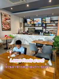 Leena foods yala