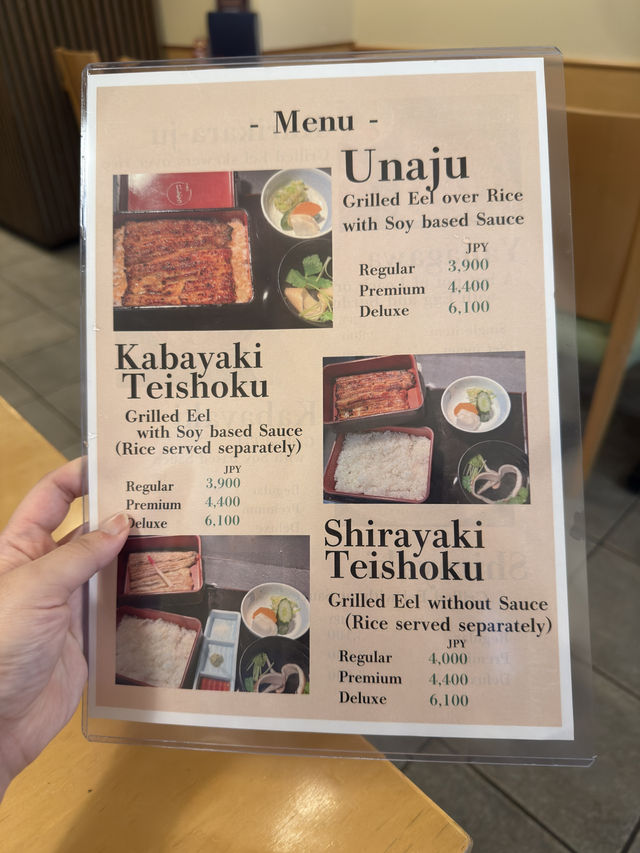 일본 도쿄 히츠마부시덮밥 맛집 스가모 니시므라 장어집