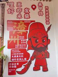 一个好玩美食很多的城市