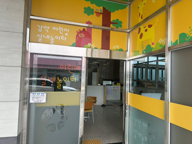 감악르네상스센터