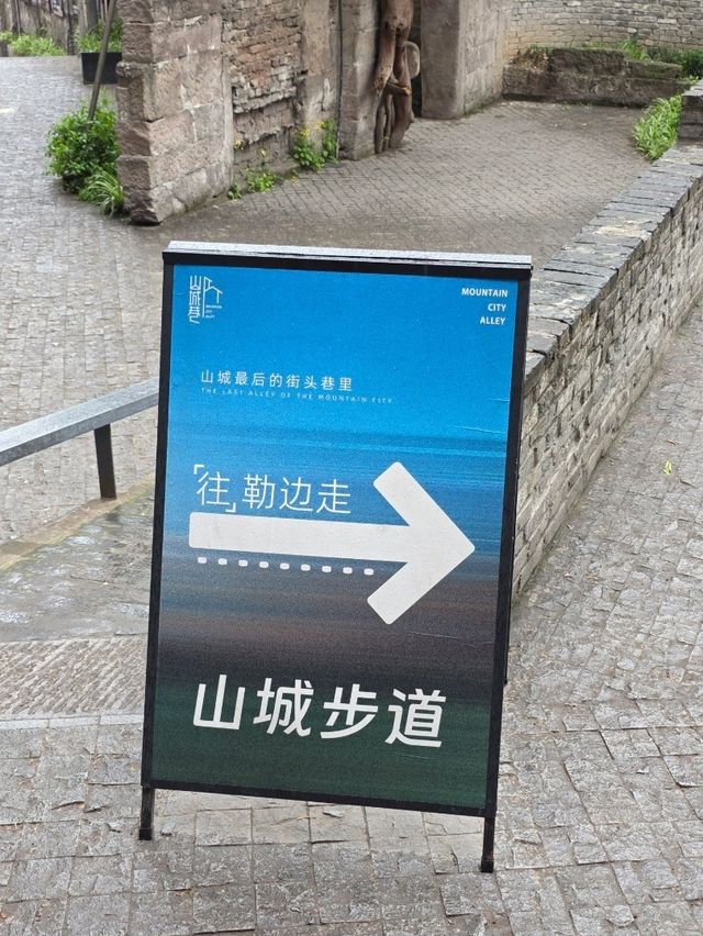 Chongqing Trip Recommendations