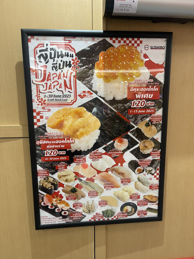ร้านซูชิโร่ สาขา MBK Center 🍣🍱