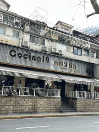 🥗 Cocina 19 ร้านอาหารสเปนวิวหอไข่มุก